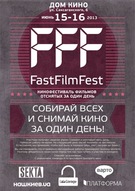 Fast Film Fest 2013 - фестиваль короткометражних фільмів, знятих за один день до прем`єри