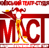 репертуар театру "МІСТ" на вересень 2013