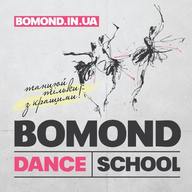 Відкриття школи сучасної хореографії «Bomond Dance School»