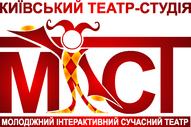 репертуар театру МІСТ на квітень 2014