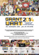 Прийом заявок на участь в конкурсі для молодих художників GRANT UART 2014