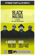 Black Maloka (Київ) у мистецькій пивниці "Сто доріг" (Полтава)!
