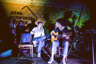 В Україні відбудеться День вуличної музики
