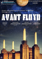 AVANT FLOYD (13-14 nov 2015)