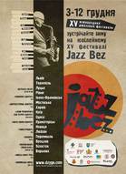 XV Міжнародний джазовий фестиваль "Jazz Bez"