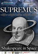 SUPREMUS - Shakespeare in Space (23 apr 2016)