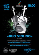 Музичний проект VIVA VIOLINA: Бенефіс скрипки у виконанні симфонічного оркестру FESTIVAL