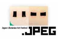 .JPEG - українсько-японський мистецький фестиваль