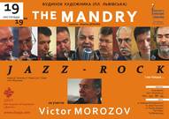 «The Mandry» та Віктор Морозов