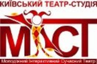репертуар театру-студії "МІСТ"на травень2009р.