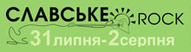 Славське рок-фест 2009