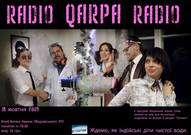 Radio QARPA Radio в Києві