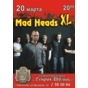 Виступ гурту Madheads у місті Миколаїв