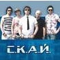 Концерт за участю гурту С.К.А.Й. та інших рок-гуртів України