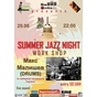 Summer Jazz Night: Work Shop: Макс Малишев (барабани)