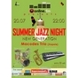 Summer Jazz Night: New Generation: «Macodes-trio» (Харків)