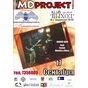 MDP-Project