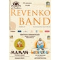 Інструментальний джаз-рок від Revenko band