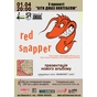 Концерт гурту "Red Snapper"