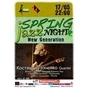 Костянтин Іоненко Band in Spring Jazz Night