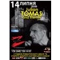 Концерт Julian Tomas & Friends в Одесі