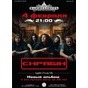 Гурт "Скрябін" в Запоріжжі представить новий альбом та виконає старі хіти