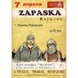 Концерт гурту ZAPASKA