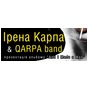 Ірена Карпа & «Qarpa band». Презентація альбома «And I made a man»