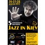 Фестиваль Jazz in Kiev 2012