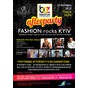 Afterparty “Fashion Rocks Kyiv. The Concert” & “Fashion Rocks Kyiv. The Show” в BelgianArtZone