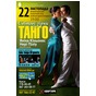 Концерт «Мировые  Звезды Аргентиского Танго»
