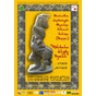 Виставка скульптури "Міфи Персії, що ожили"