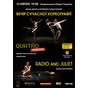 Вечір сучасної хореографії: солісти Національної опери виконають два популярних балети Єдварда Клюга - Quatro і Radio and Juliet