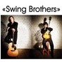 Джазова СРЕДА: «Swing Brothers»
