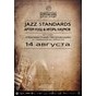 Концерт Артем Кущ & Ігор Наумов (Jazz standards)