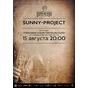Концерт Sunny-Project