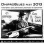 Dnipro Blues Fest 2013 (Guy Davis (USA),  Макс Таврічеський, Bulle Blues Band, The Blues Nephews)