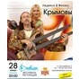 Концерт «Krymov Duo»