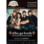Шотландська вечірка з гуртом «Alba gu Brath»