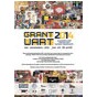 Прийом заявок на участь в конкурсі для молодих художників GRANT UART 2014
