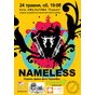 Концерт «Nameless» (м. Тернопіль)