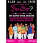 Джазовий фестиваль Додж: THE EARTH WIND AND FIRE