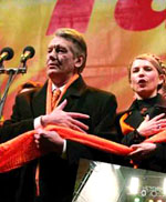 Ющенко, Тимошенко та помаранчевий шалик