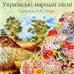 «Українські народні пісні»