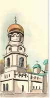 Серія Дніпропетровськ: Свято-Троїцький кафедральний собор