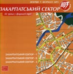 «Закарпатський сектор. 42 треки у форматі МР3»