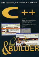 C++ i C++ Builder