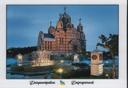 Дніпропетровськ. Храм на честь ікони Божої Матері Іверська