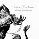 «True Delusion»