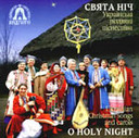«Свята ніч. Українські різдвяні піснеспіви»